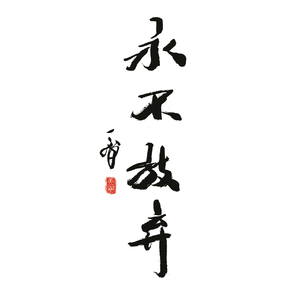 小樱被佐助扒开腿❌黄
