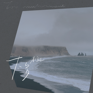 小樱被佐助扒开腿❌黄
