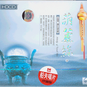 小樱被佐助扒开腿❌黄
