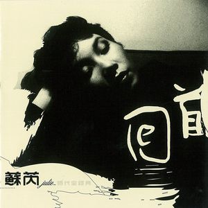 小樱被佐助扒开腿❌黄
