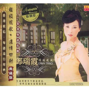 小樱被佐助扒开腿❌黄
