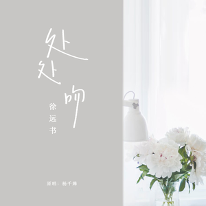 小樱被佐助扒开腿❌黄
