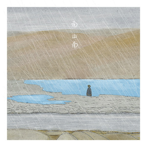 小樱被佐助扒开腿❌黄
